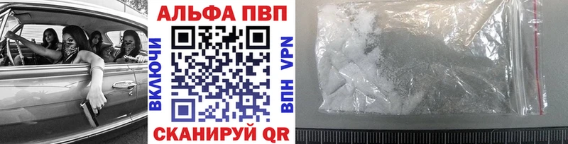 Купить закладки  Усолье  Альфа ПВП Соль 