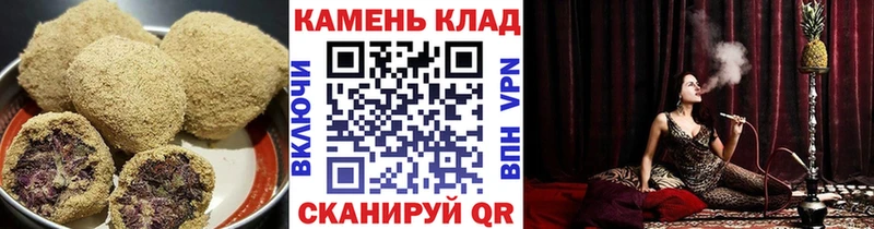 Canna-Cookies конопля  Купить где  Усолье 