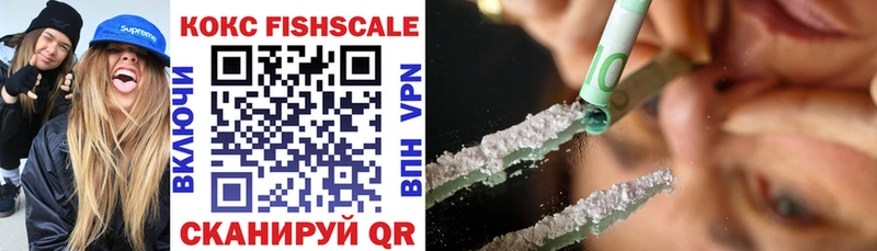Купить  Усолье  КОКАИН VHQ 