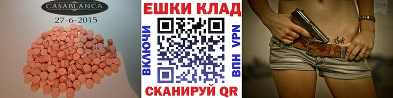Экстази бентли Купить где Усолье