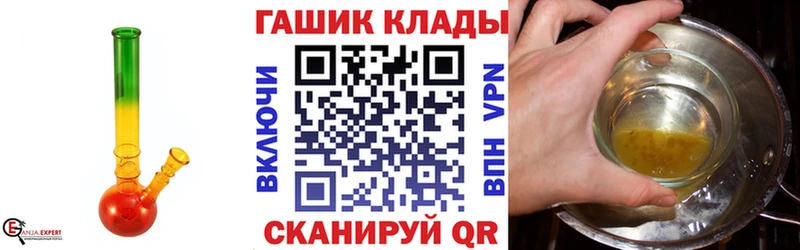 ГАШ индика сатива  Купить где  Усолье 