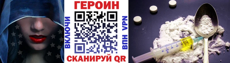 Героин гречка  Купить где  Усолье 