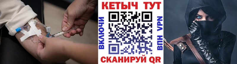 Купить где  Усолье  Кетамин ketamine 