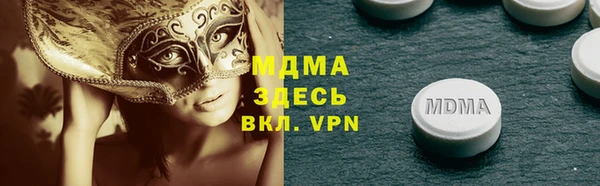 mix Мегион