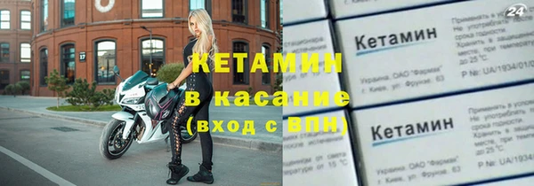 соль курить ск Михайловск