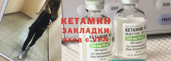 mix Мегион