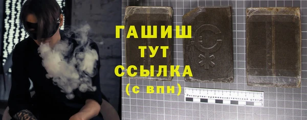 прущие крисы Медногорск