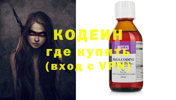 прущие крисы Медногорск