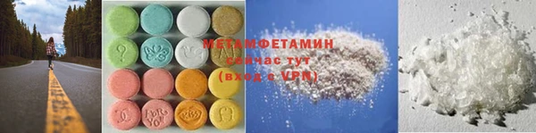 ECSTASY Михайловка