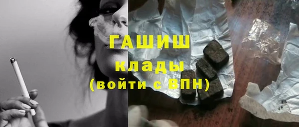 соль курить ск Михайловск