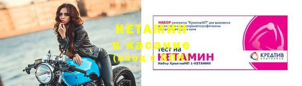 ECSTASY Михайловка