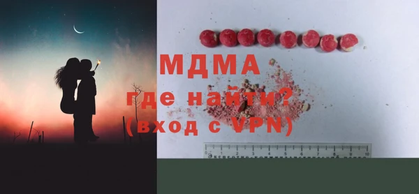 герыч Медвежьегорск