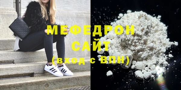 mix Мегион