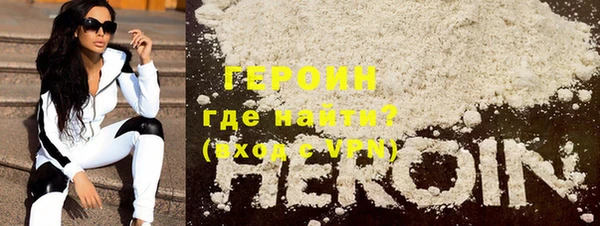 герыч Медвежьегорск