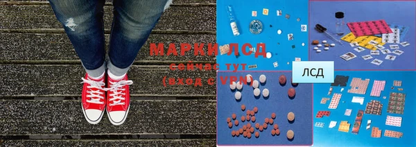 ECSTASY Михайловка