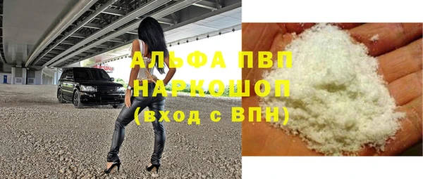 герыч Медвежьегорск