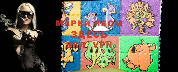прущие крисы Медногорск