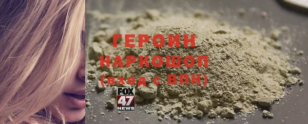 герыч Медвежьегорск