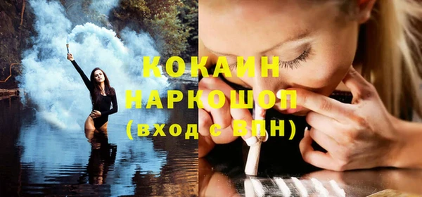 соль курить ск Михайловск