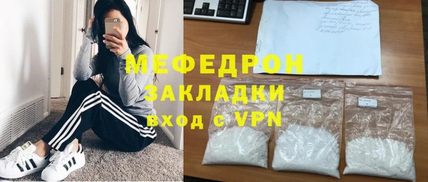 соль курить ск Михайловск