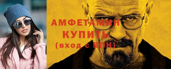 герыч Медвежьегорск