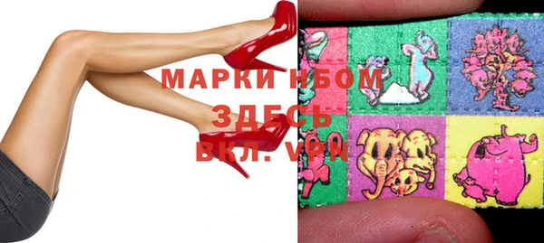 ECSTASY Михайловка