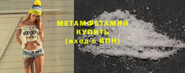 прущие крисы Медногорск