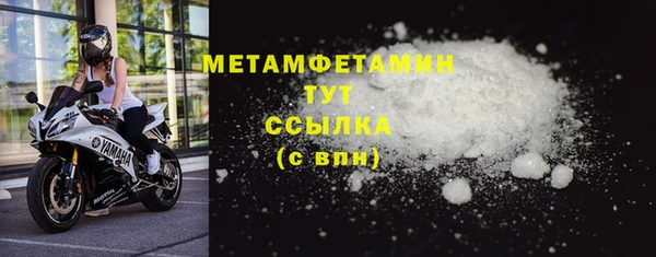 прущие крисы Медногорск