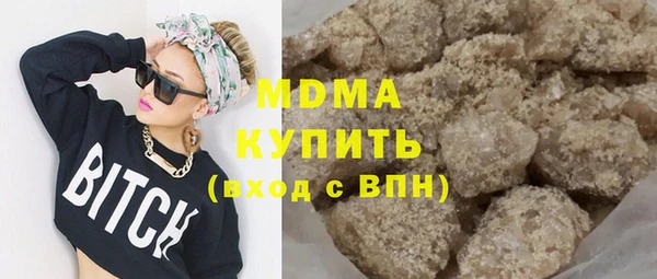 герыч Медвежьегорск