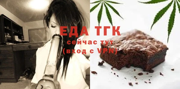 соль курить ск Михайловск