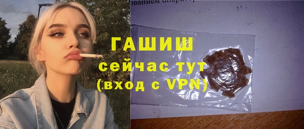 герыч Медвежьегорск