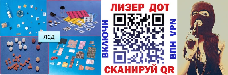 Купить где  Усолье  Лсд 25 экстази кислота 