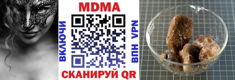 MDMA VHQ Усолье