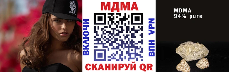 MDMA crystal  Купить где  Усолье 
