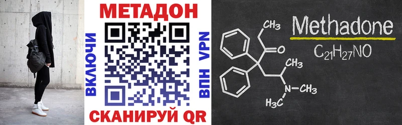 Купить  Усолье  Метадон methadone 
