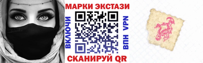 Купить закладки  Усолье  Наркотические марки 1500мкг 