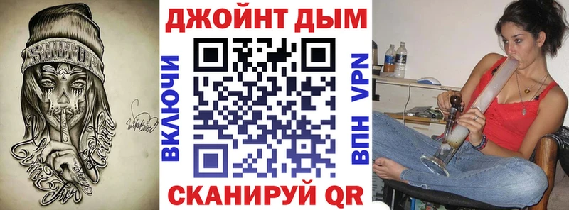 Купить  Усолье  Каннабис планчик 